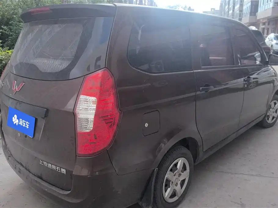 Wuling Wuling Hongguang