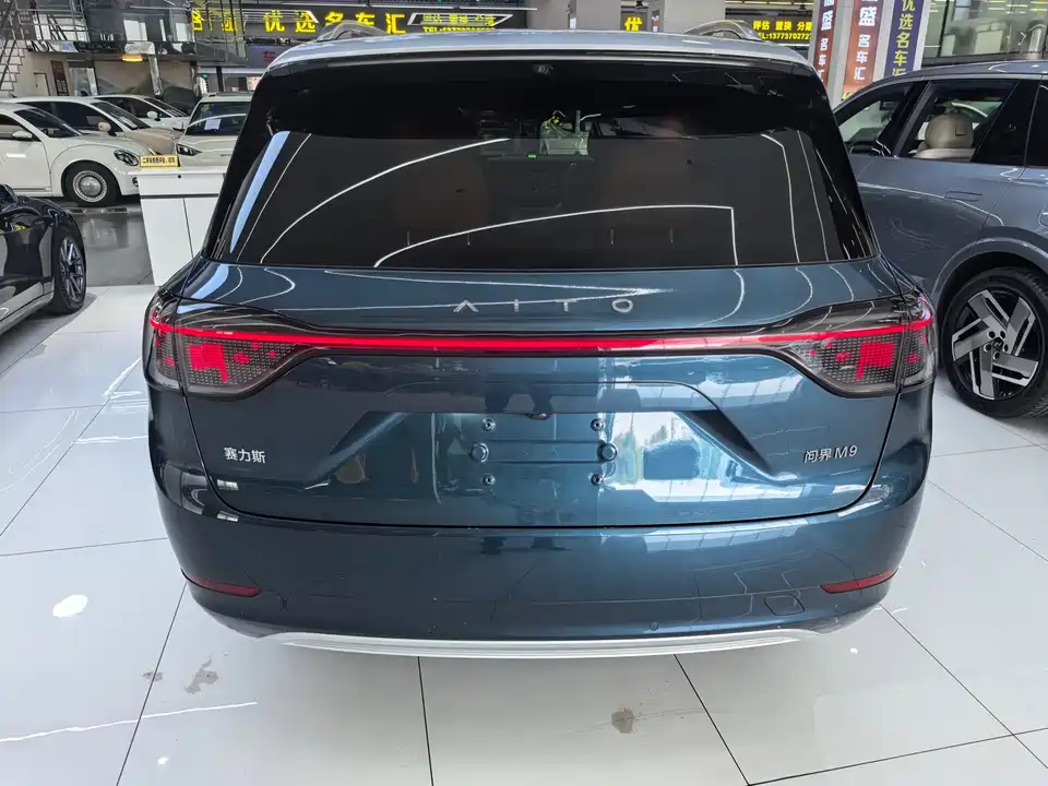 HarmonyOS Ask the world M9