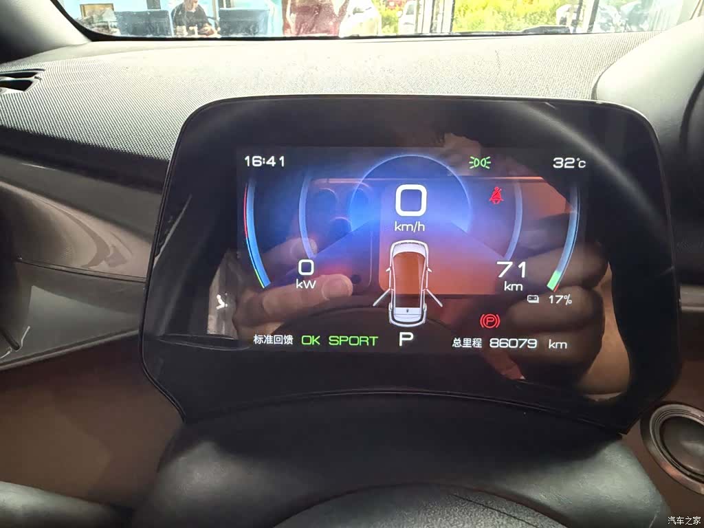 BYD Dolphin, 2023 17