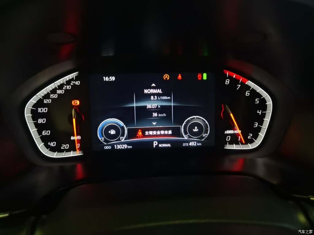 Changan CS75, 2022 12