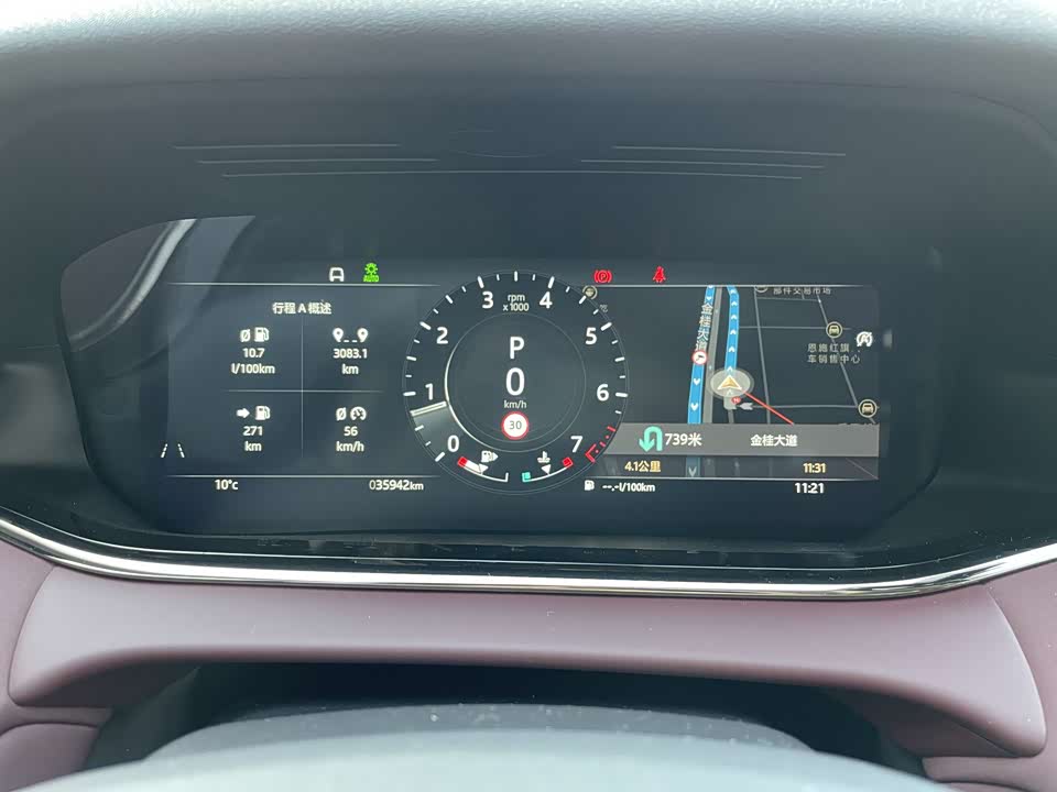 Land Rover Range Rover Aurora