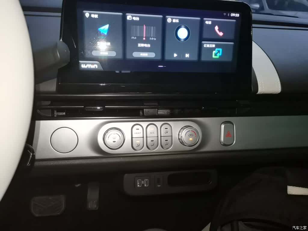 Changan Lumin, 2026 13