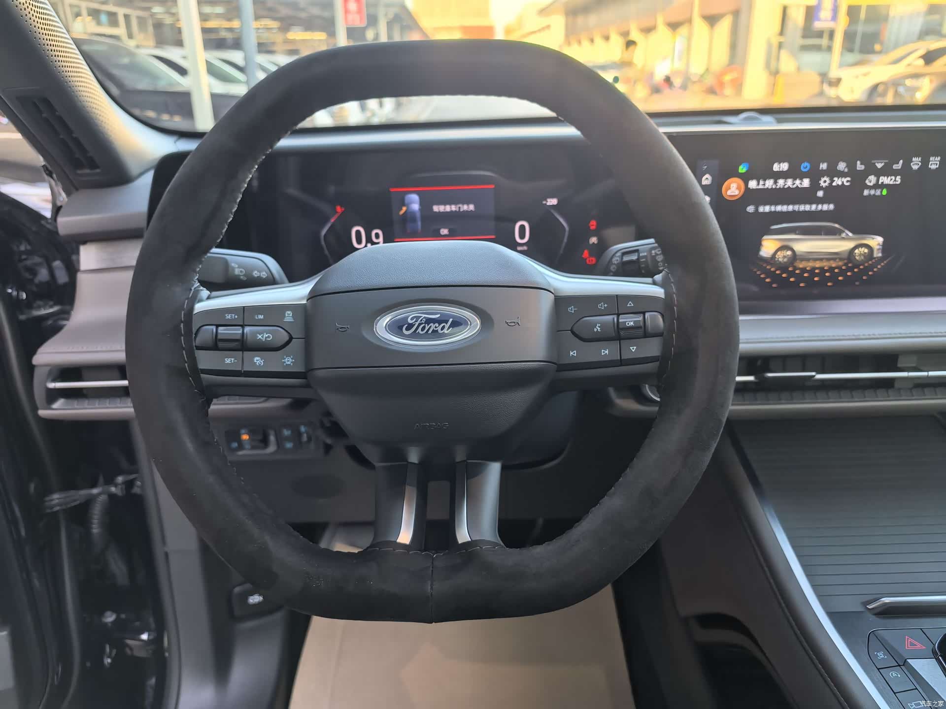 Ford Edge L, 2025 7