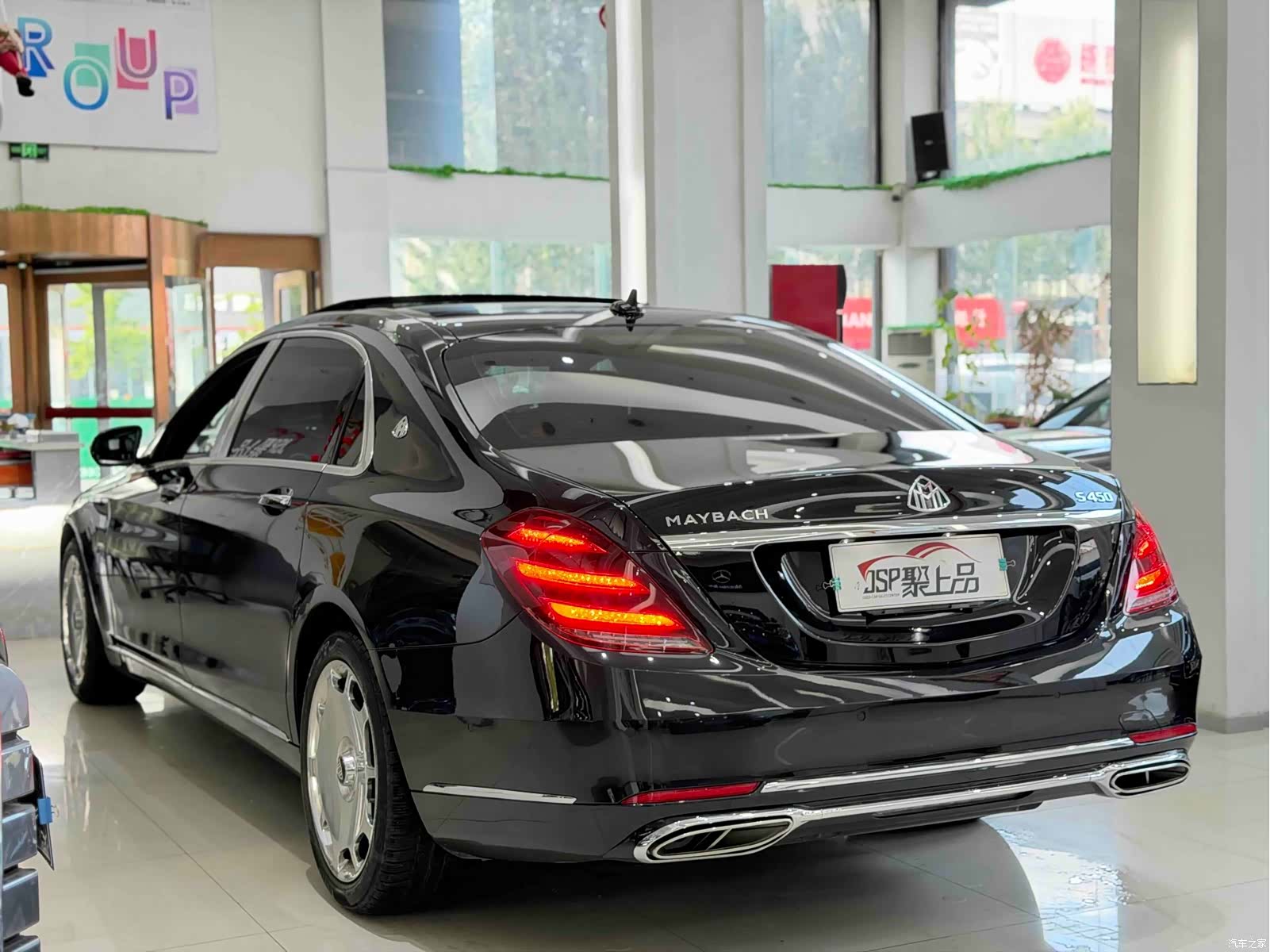 Maybach S-Class, 2015 19