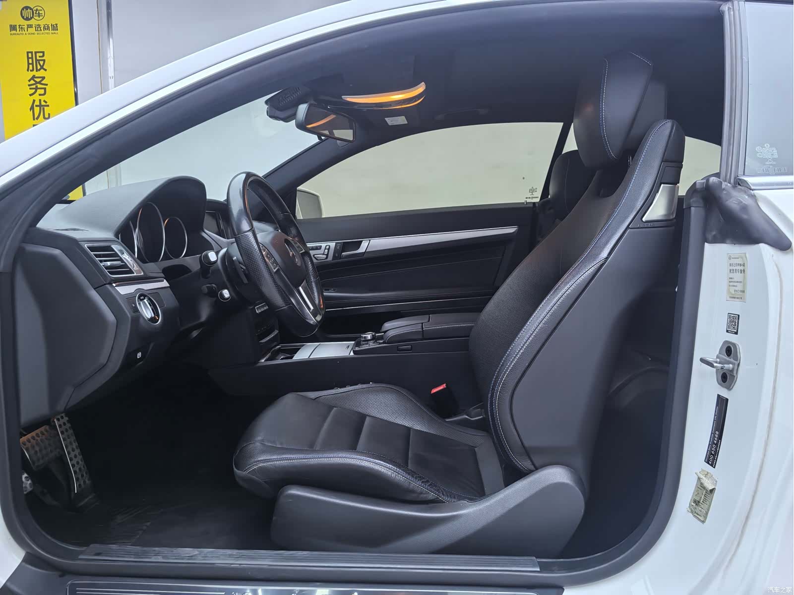 Mercedes-Benz E-Class, 2016 6
