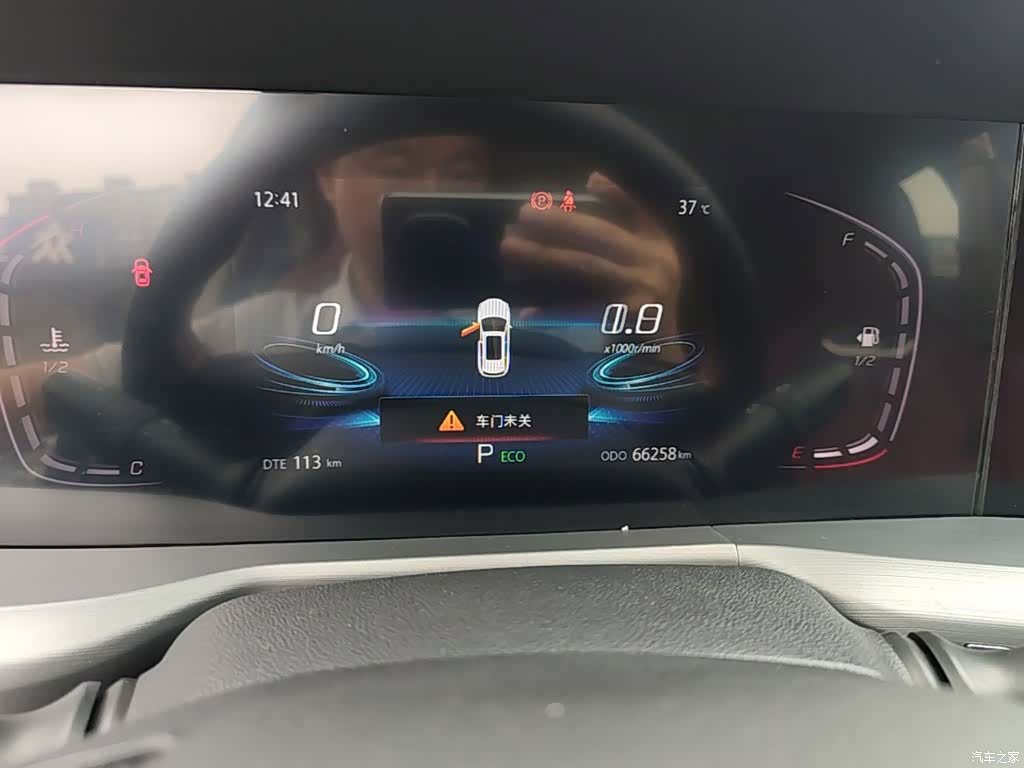 Changan CS75, 2023 12