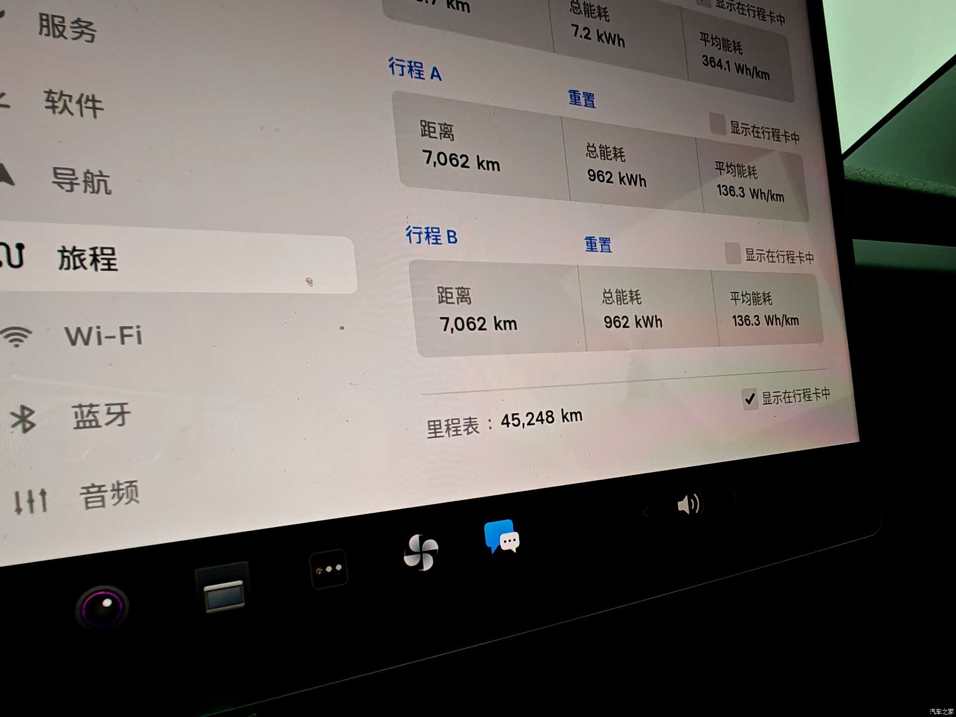 Tesla Model 3, 2024 13