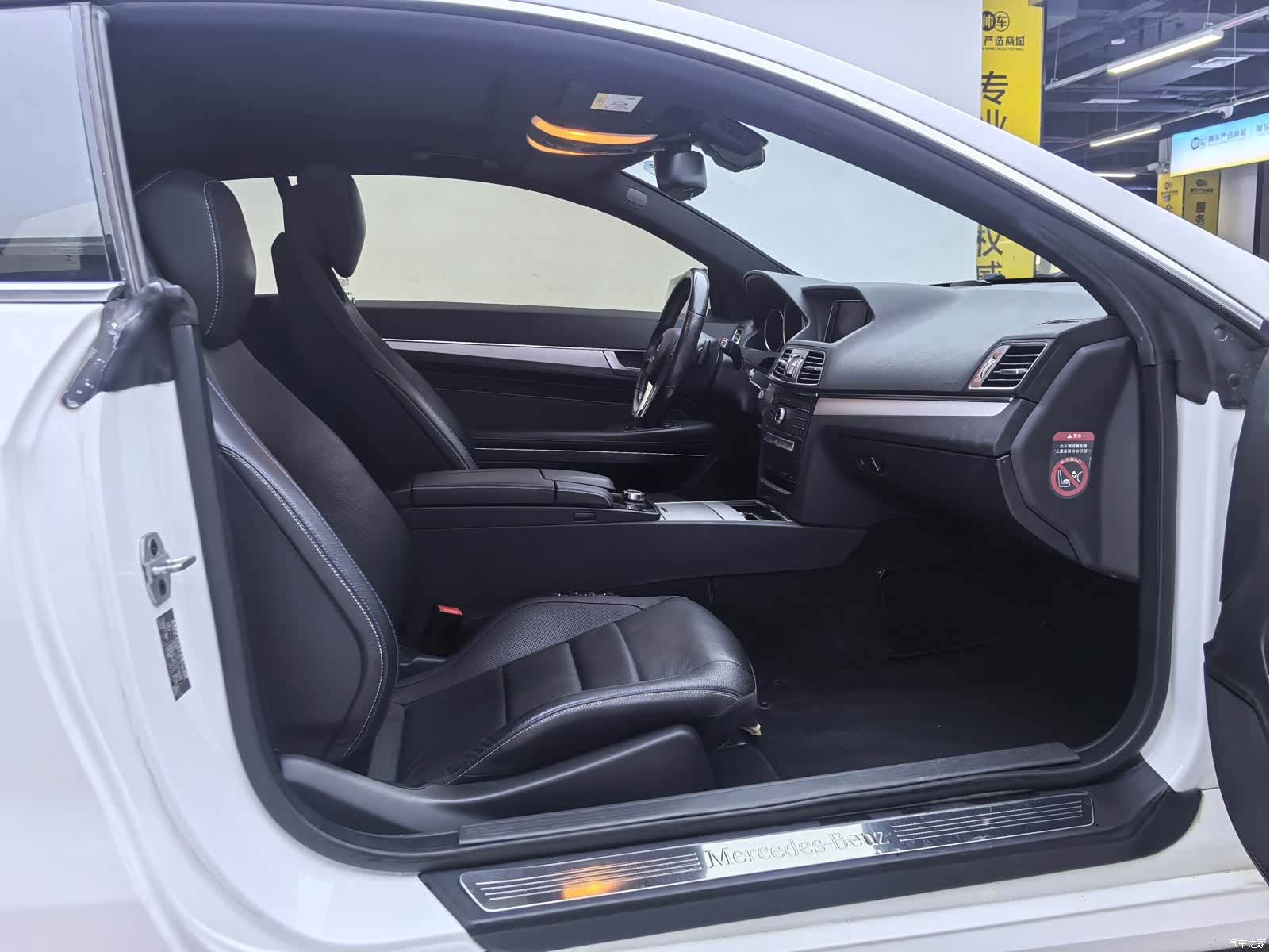 Mercedes-Benz E-Class, 2016 19