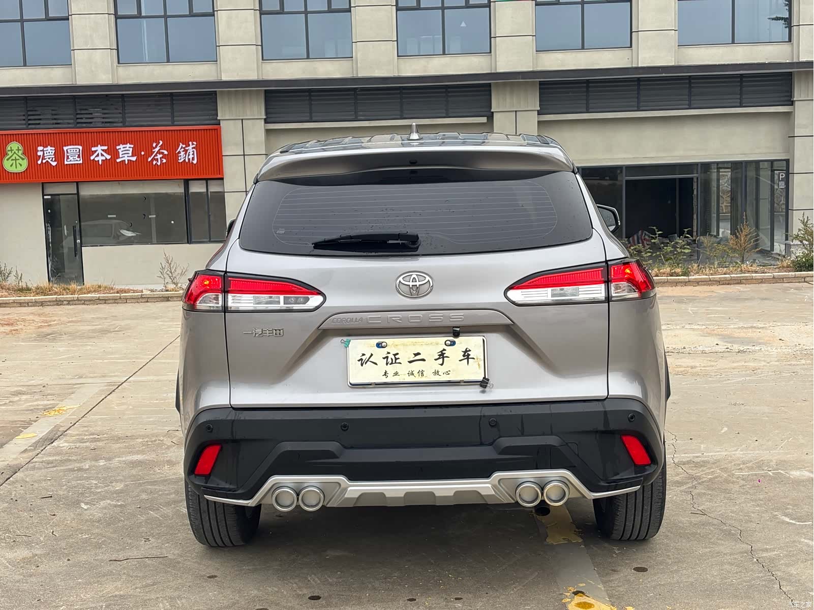 Toyota Corolla, 2023 все фото
