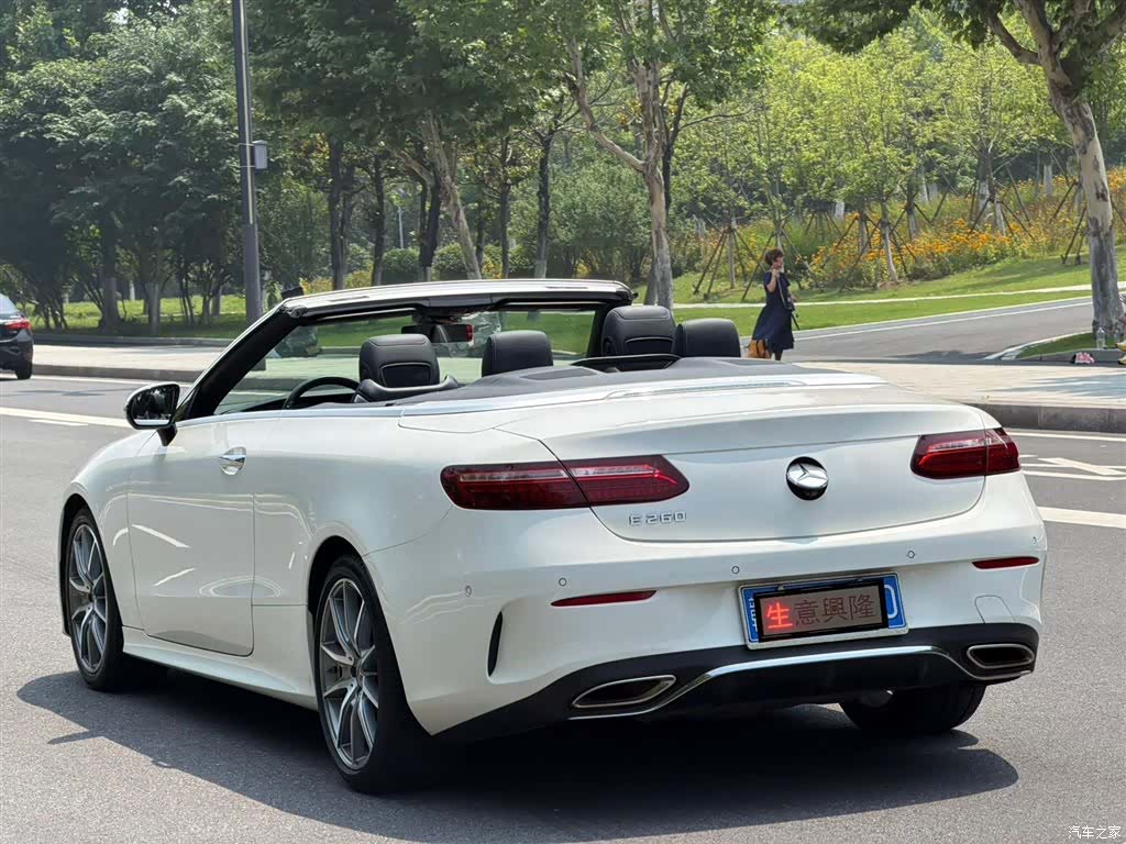 Mercedes-Benz E-Class, 2022 7