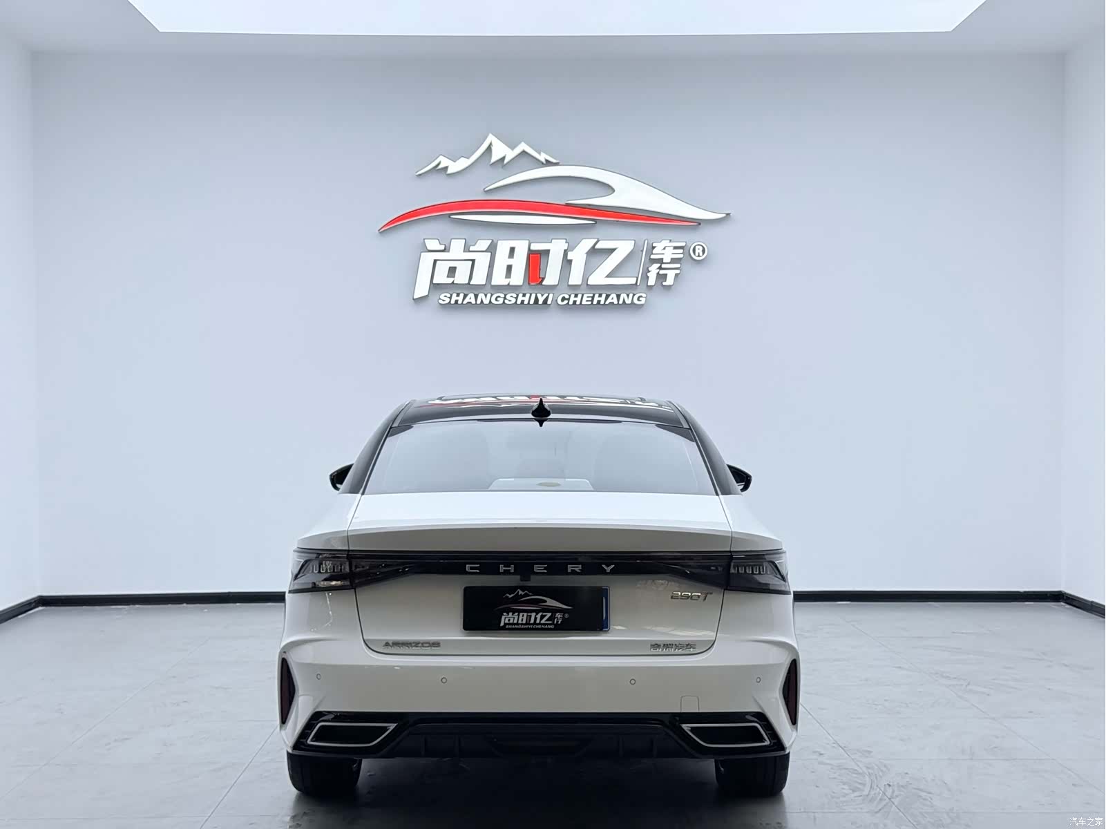 Chery Arrizo 8, 2024 21