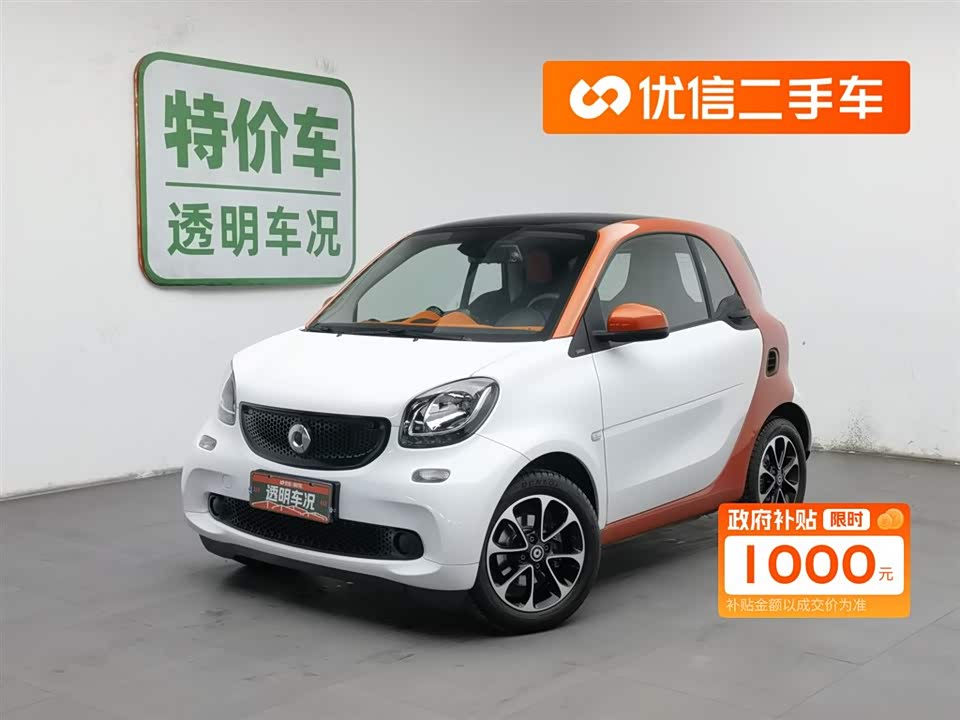 smart fortwo