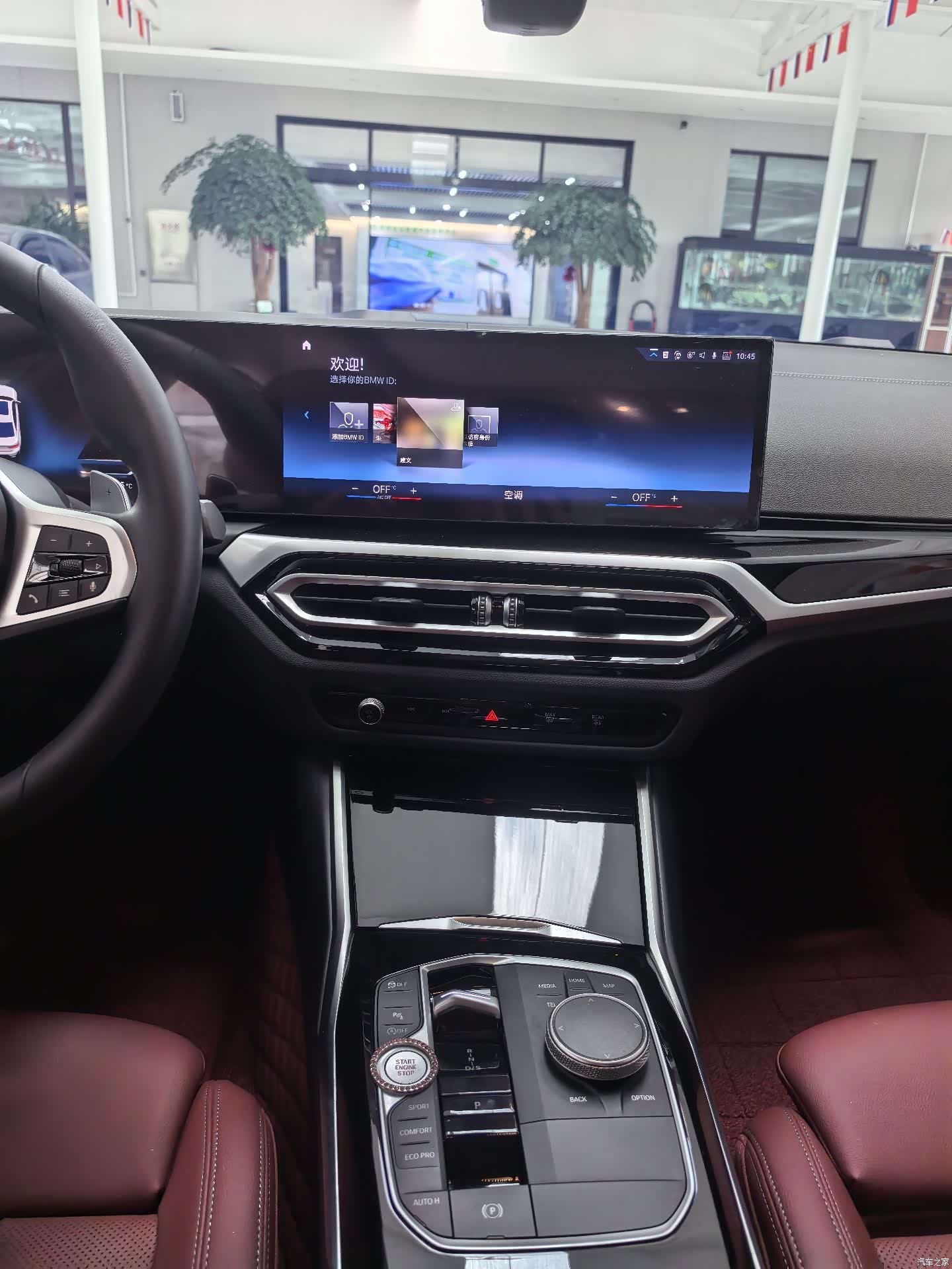 BMW 3 Series, 2023 16