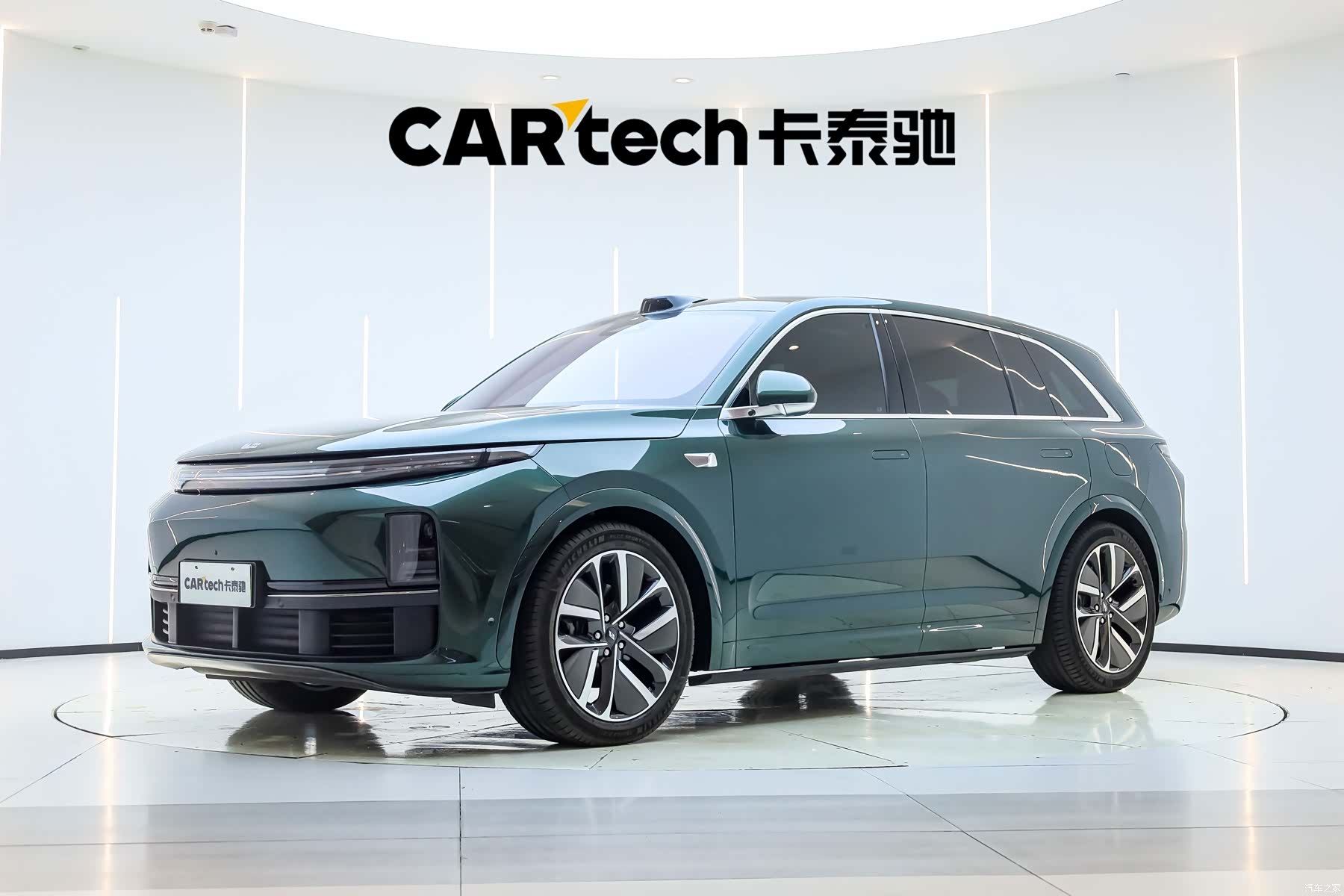 Li Auto L7, 2024 3