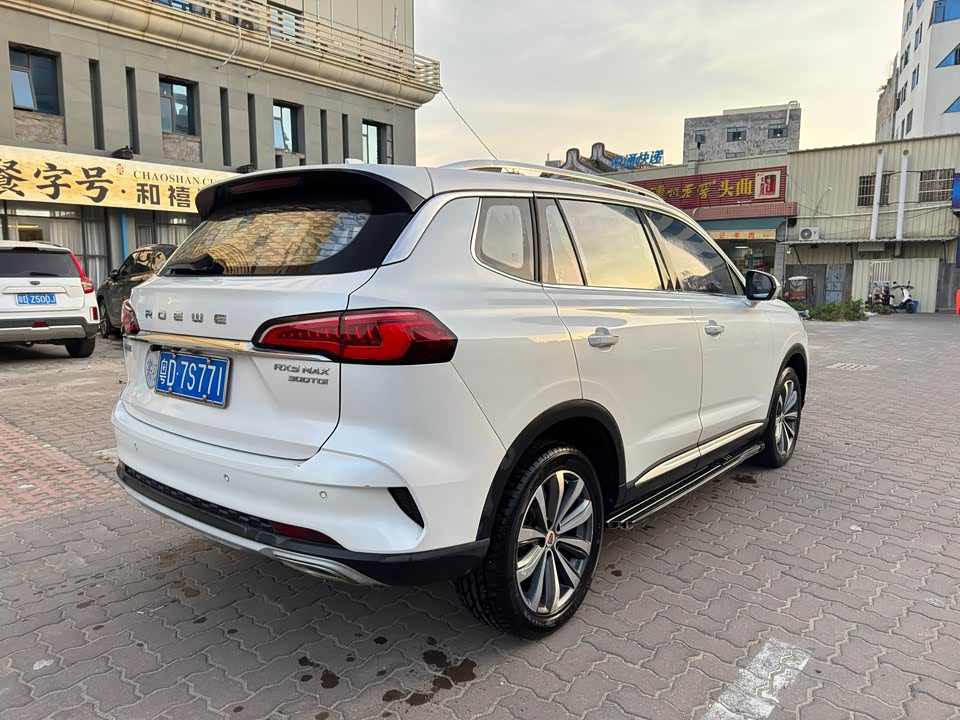 Roewe RX5 MAX