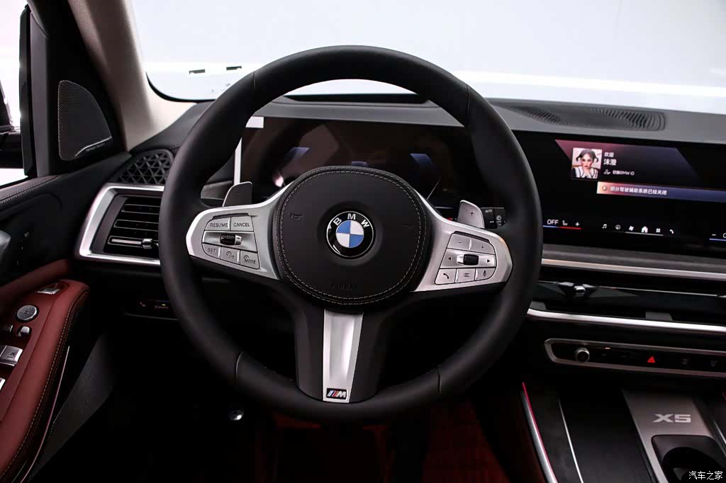 BMW X5, 2024 7