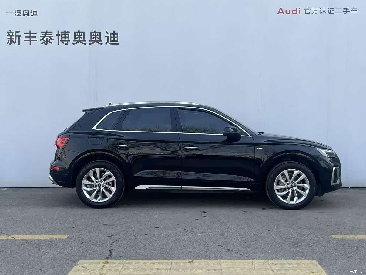 Audi Q5L, 2023 14