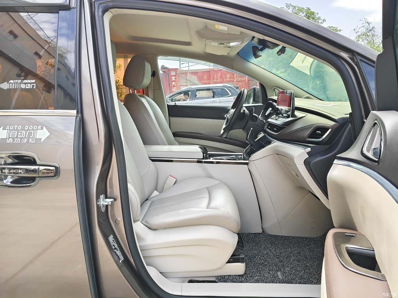 Buick GL8, 2020 6
