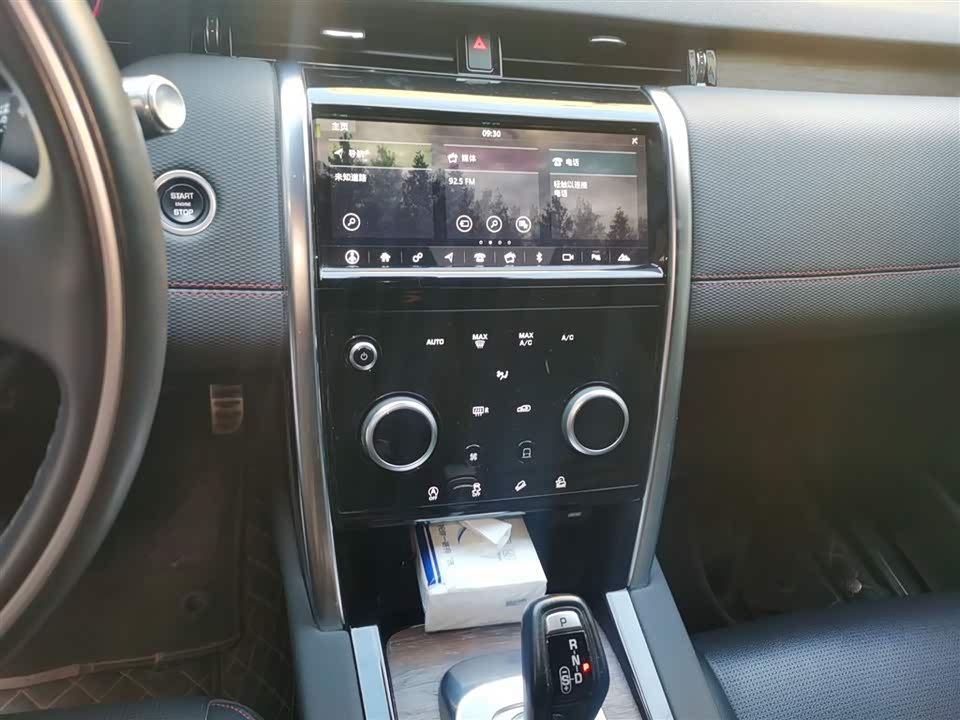 Land Rover Discover sports