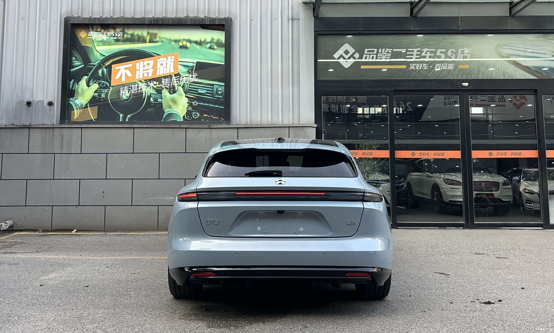 NIO ET5, 2025 2