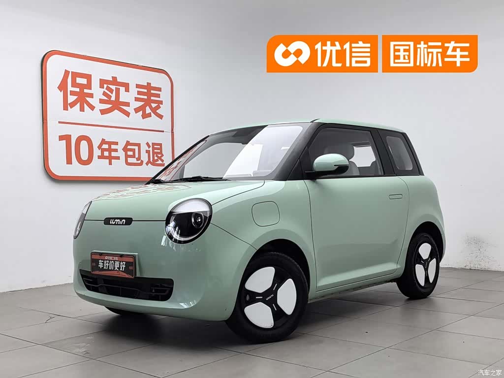 Changan Lumin, 2024 1