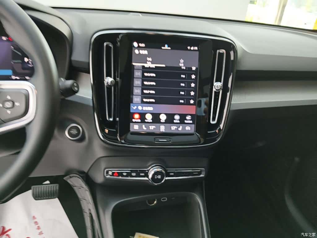 Volvo XC40, 2024 13