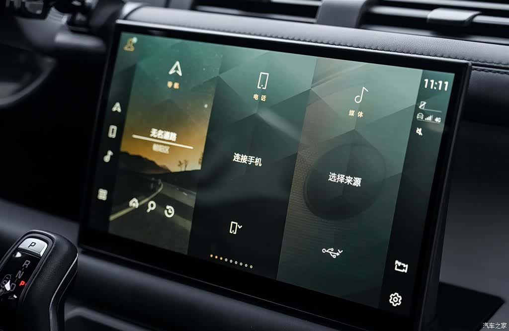 Land Rover Defender, 2023 17