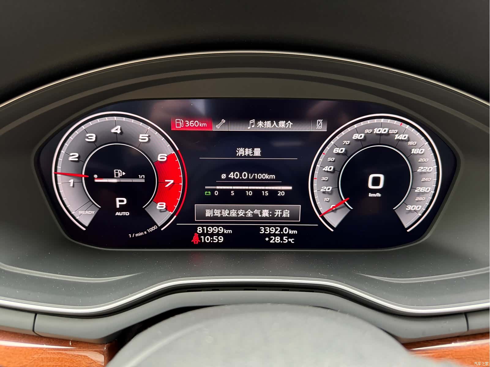 Audi A4L, 2020 10