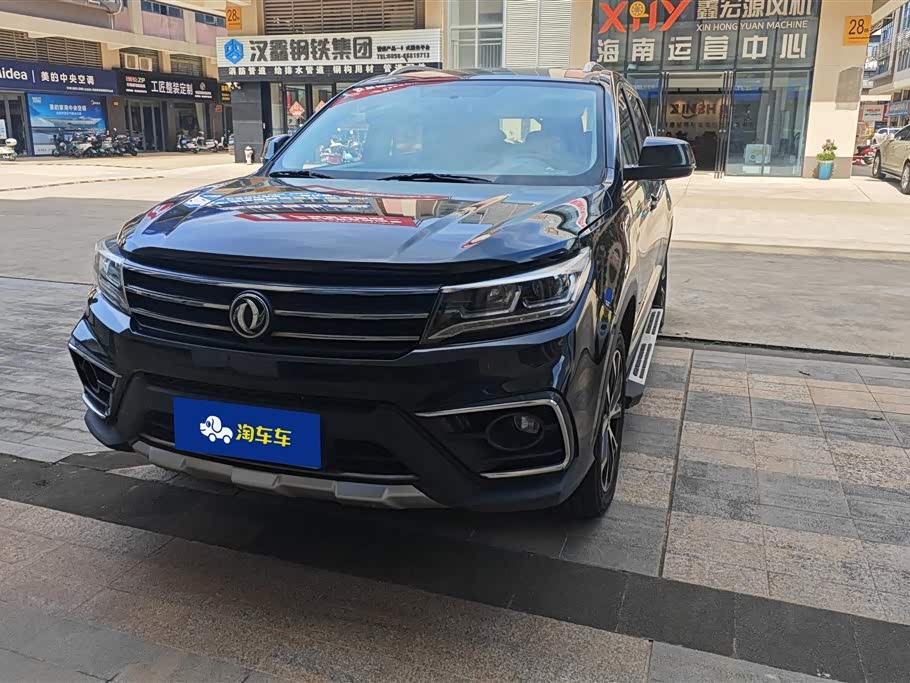 Forthing Jingyi X5 Forthing Jingyi X5