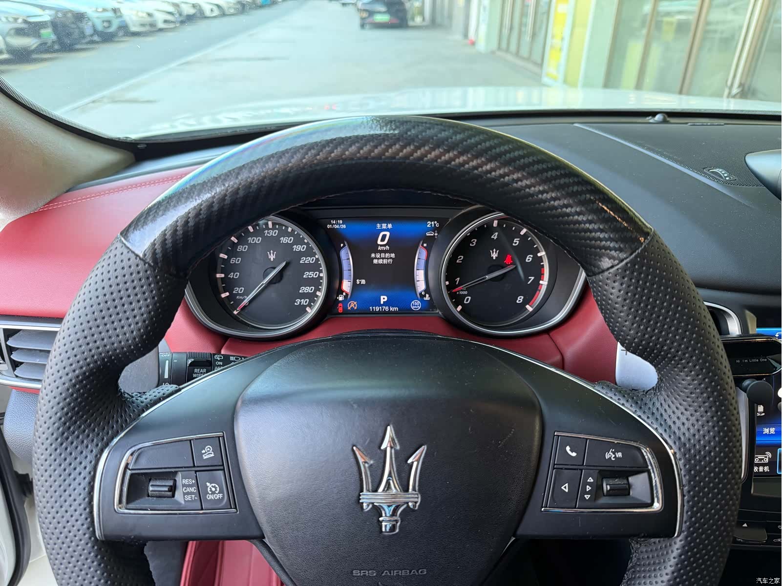 Maserati Levante, 2017 19