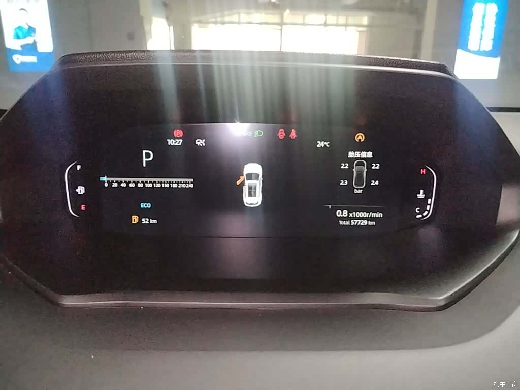 Changan CS55, 2023 12