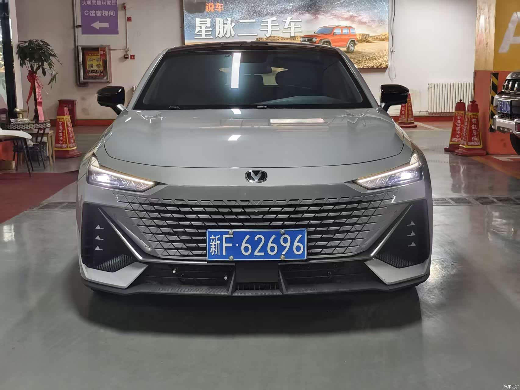 Changan UNI-V, 2023 3