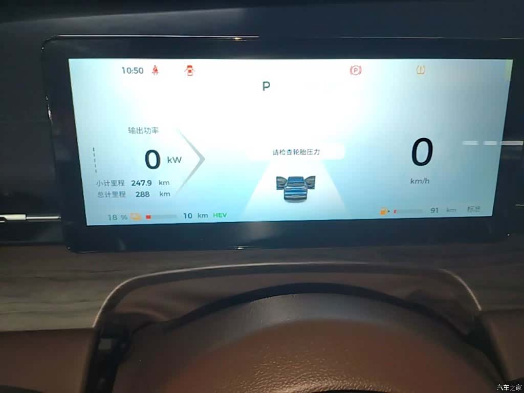 Wuling Starlight, 2026 12