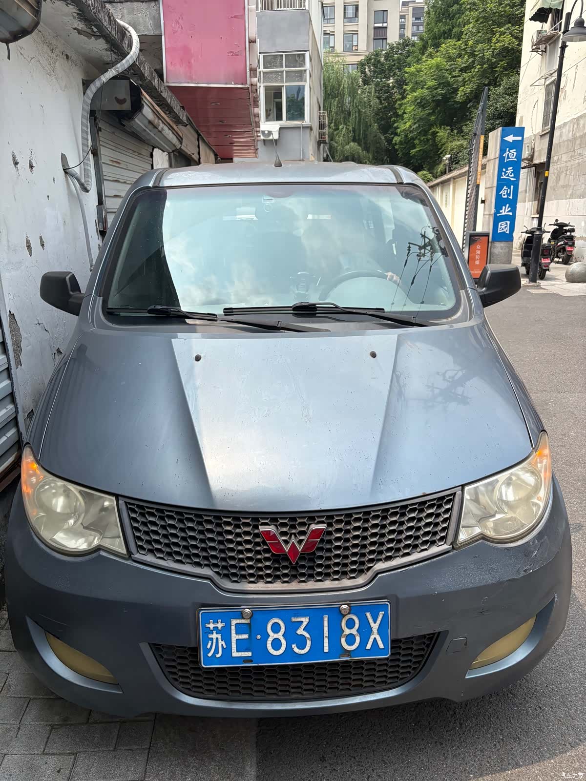 Wuling Hongguang, 2013 1