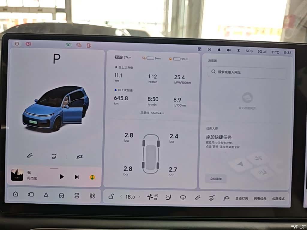 Li Auto L9, 2022 12