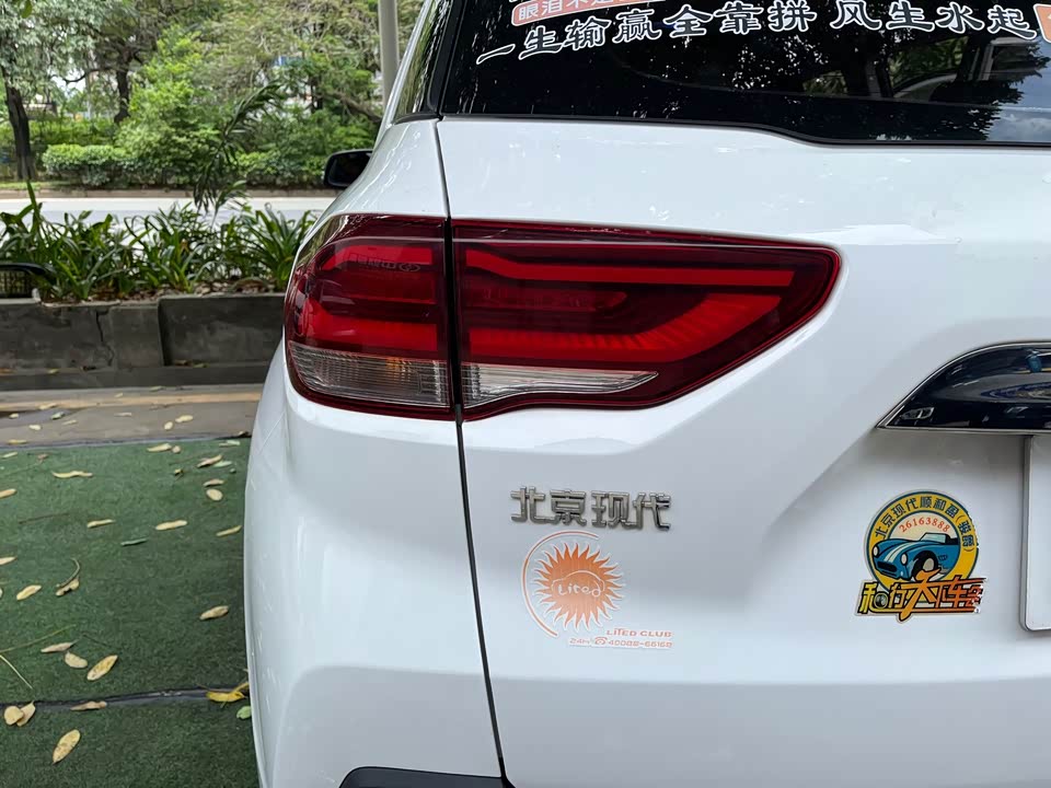 Hyundai Beijing ix35