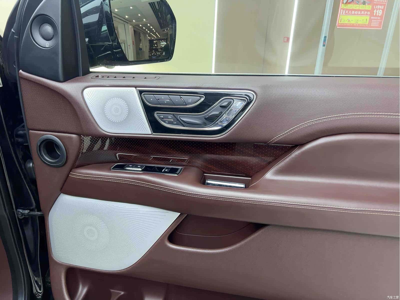 Lincoln Navigator, 2020 8