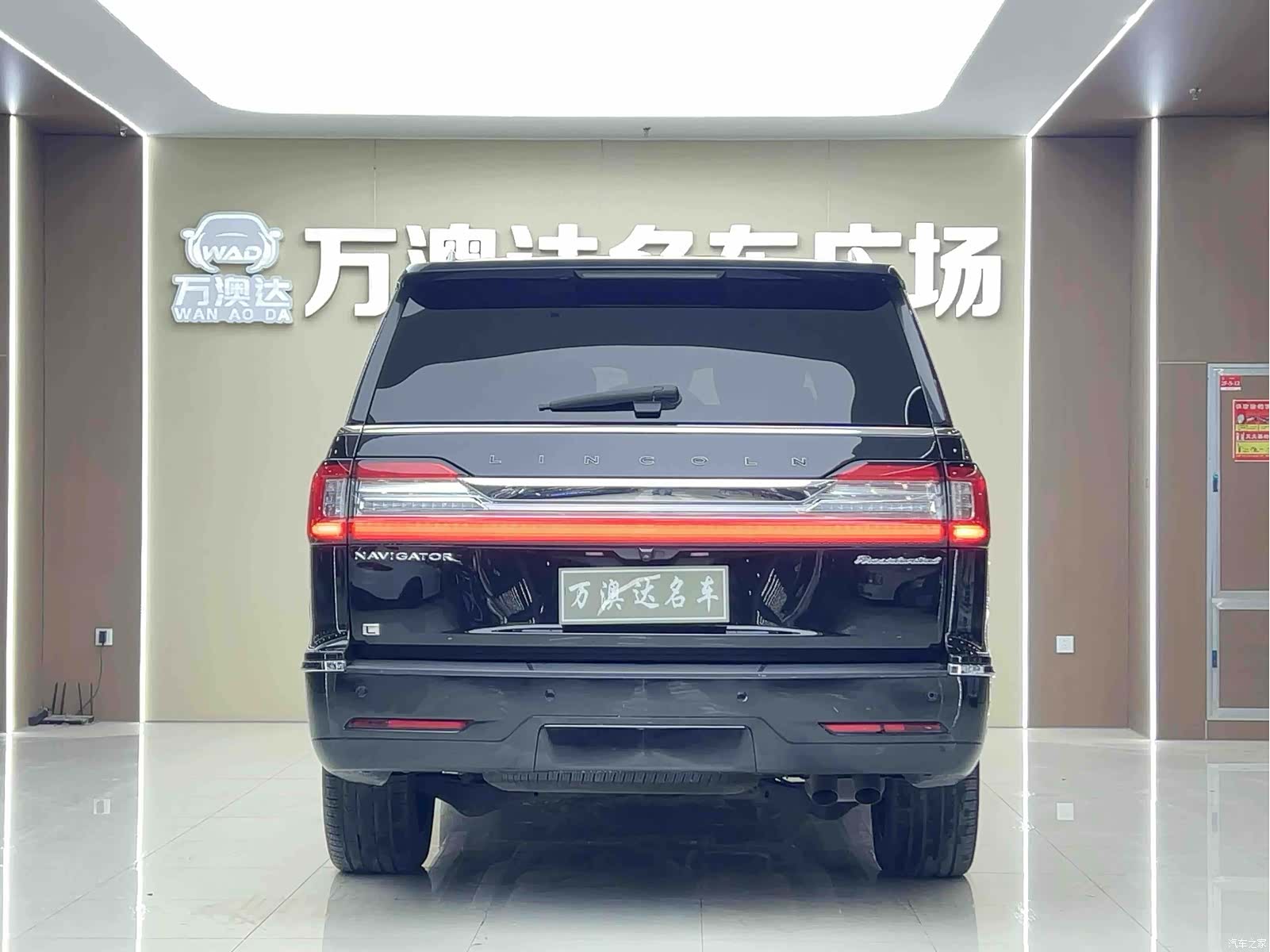 Lincoln Navigator, 2020 19