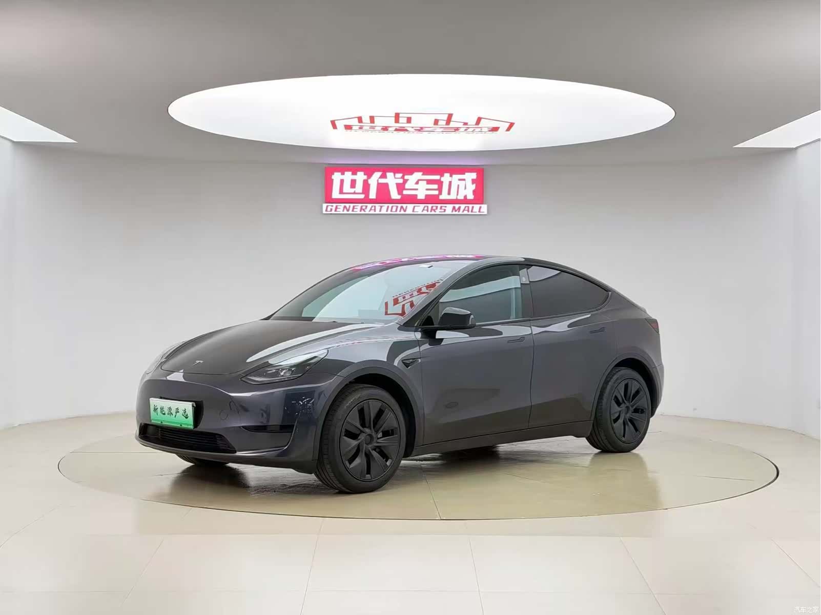 Tesla Model Y, 2023 1