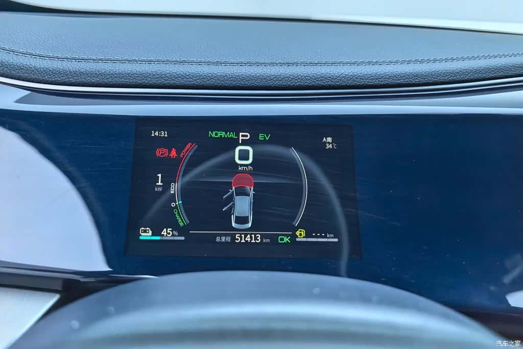 BYD ń PLUS, 2022 14