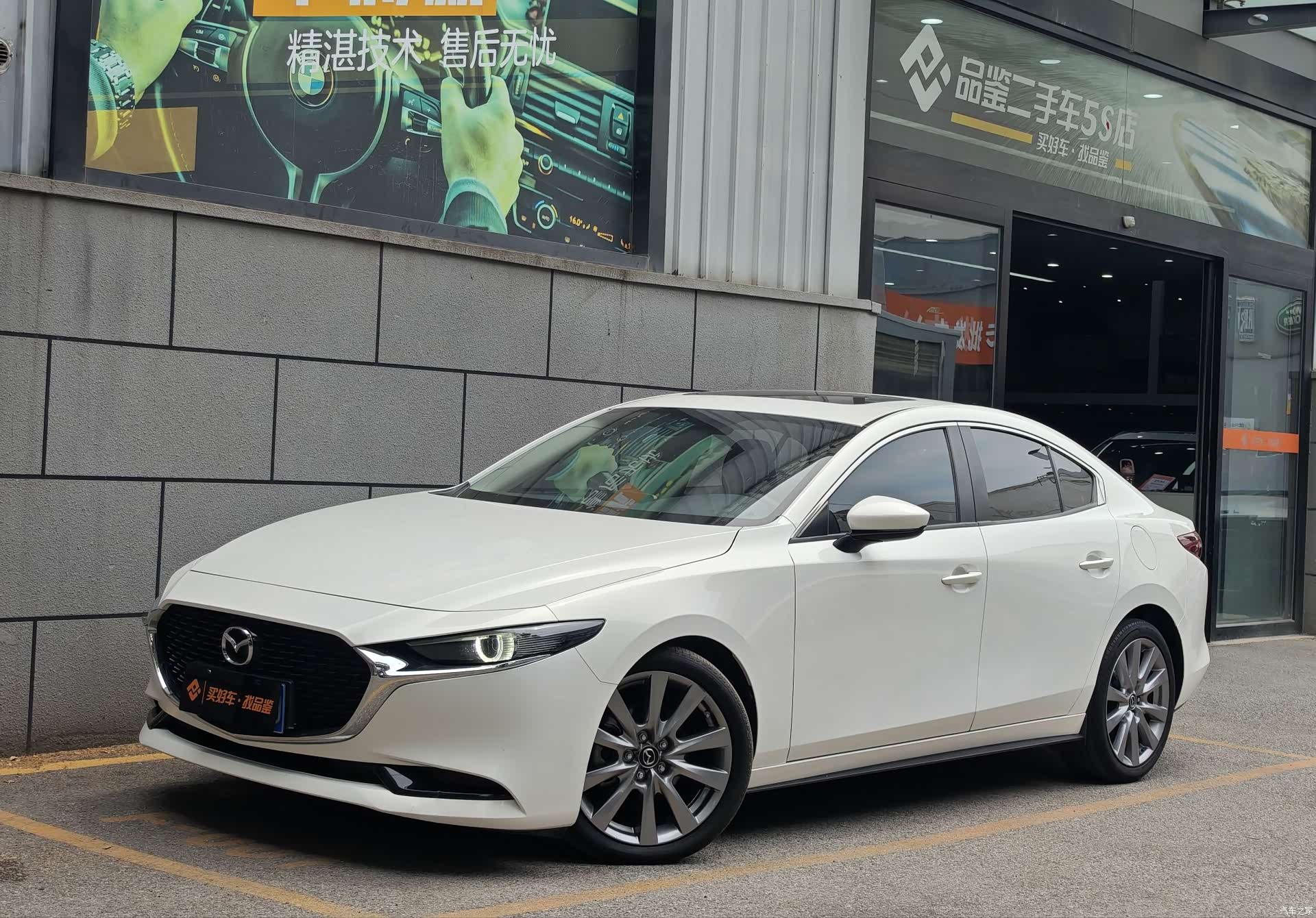 Mazda Mazda3, 2020 1