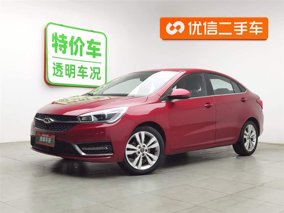 Chery Arrizo 5