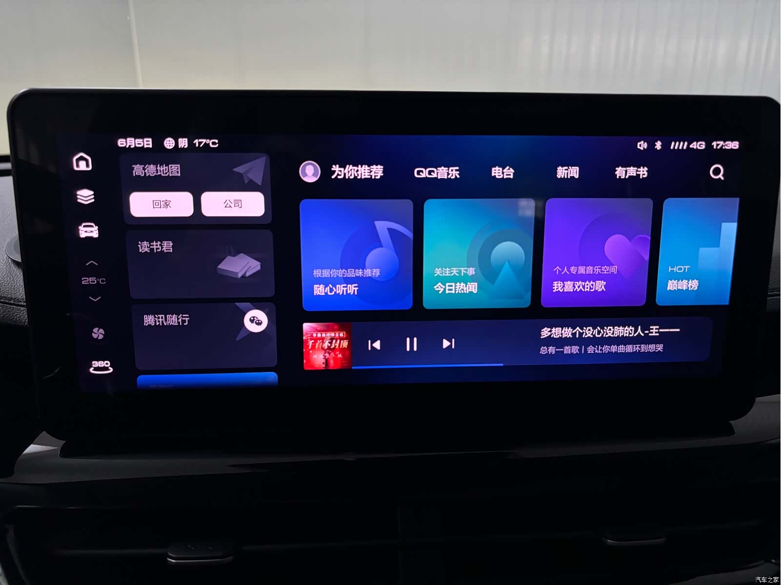Haval H6, 2022 10