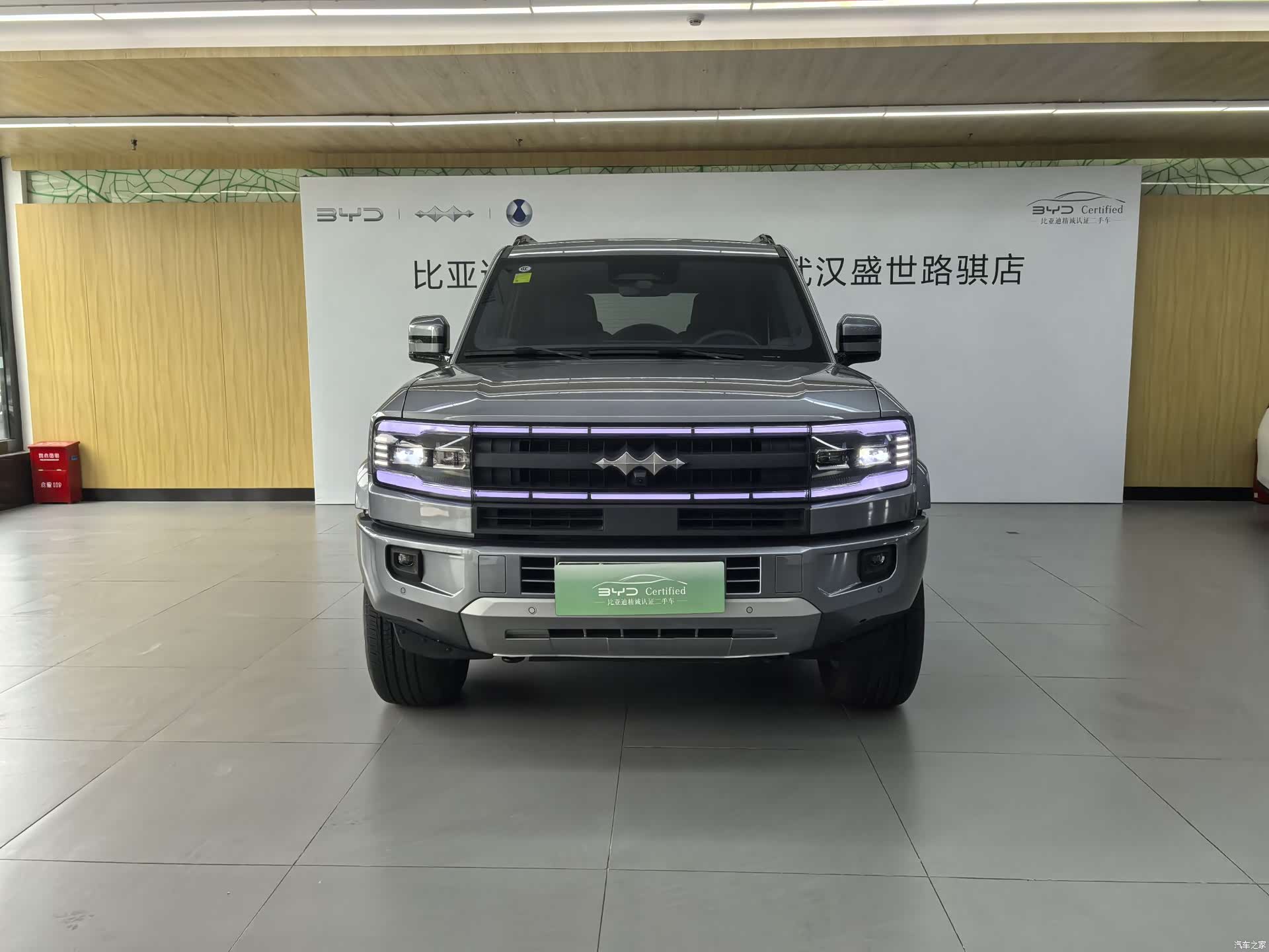 Fang Cheng Bao Bao 5, 2025 2