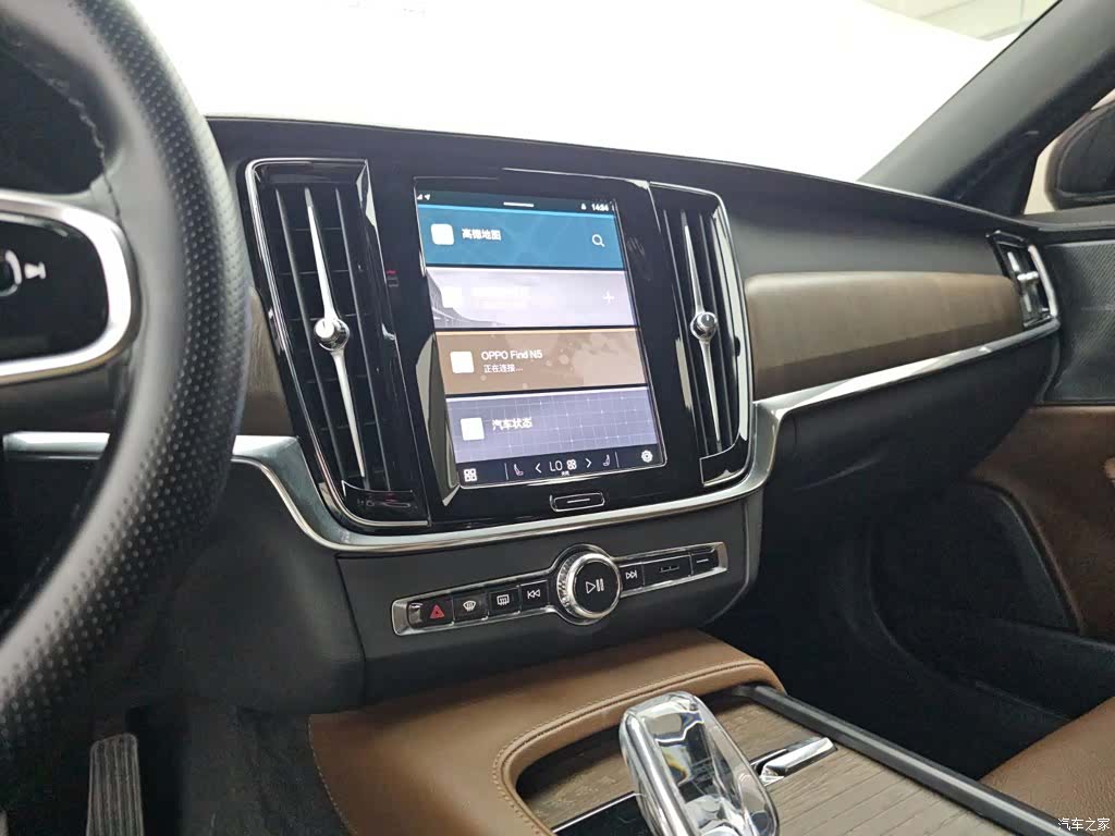 Volvo S90, 2023 13