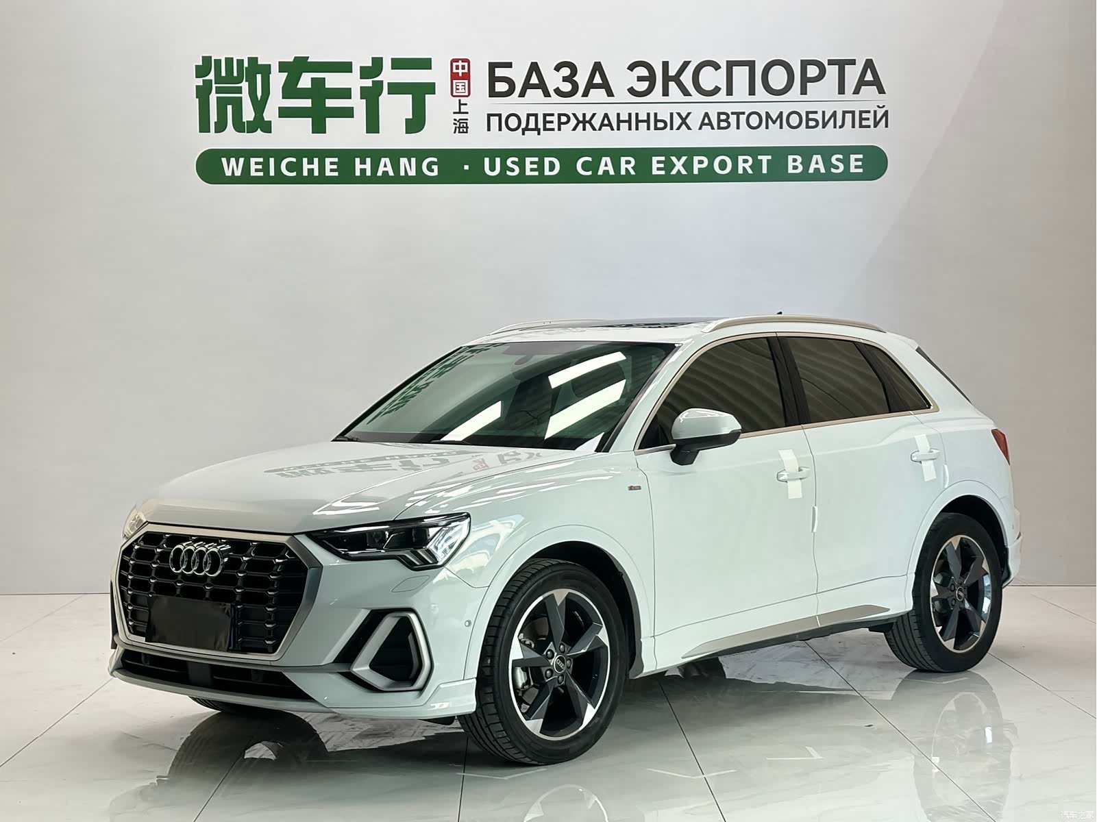 Audi Q3, 2023 1