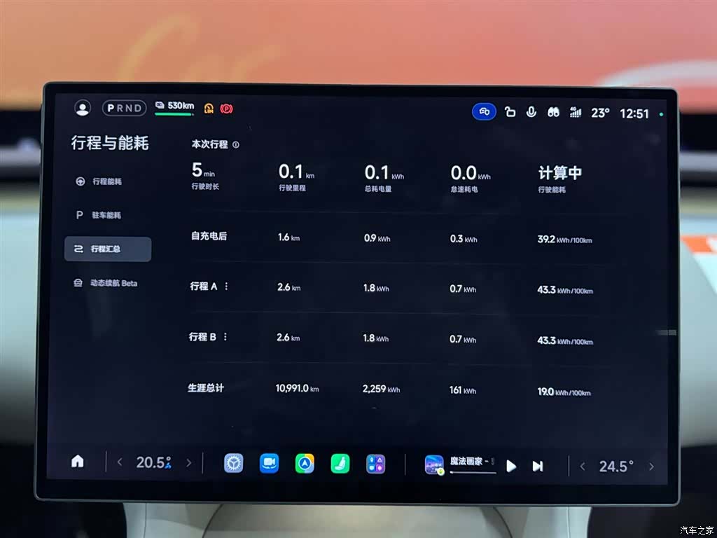Xiaomi YU7, 2025 16