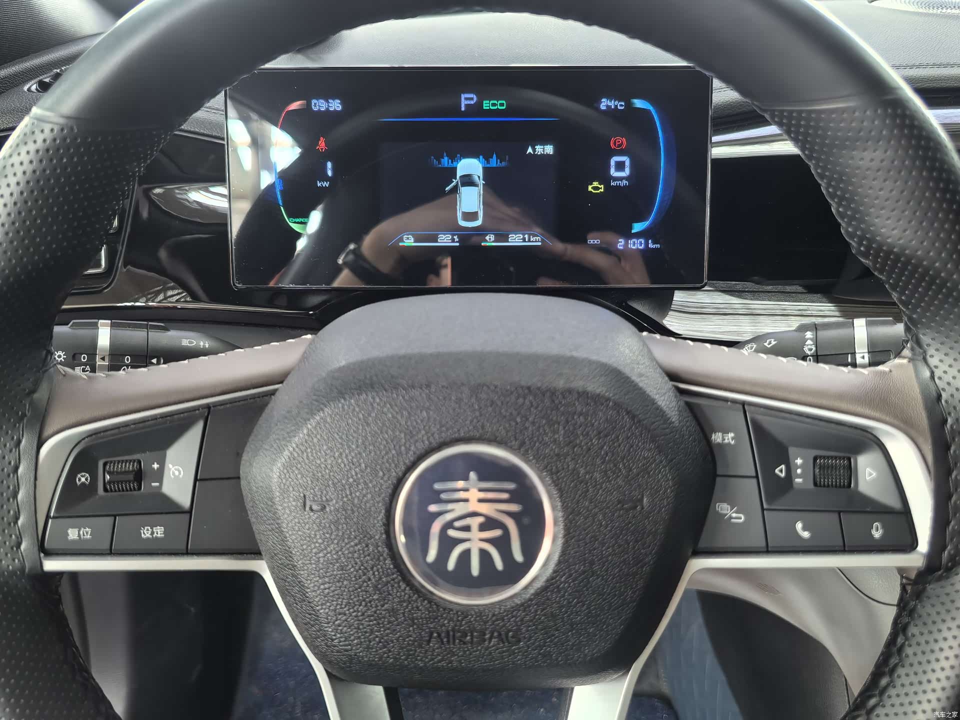 BYD Qin, 2024 6
