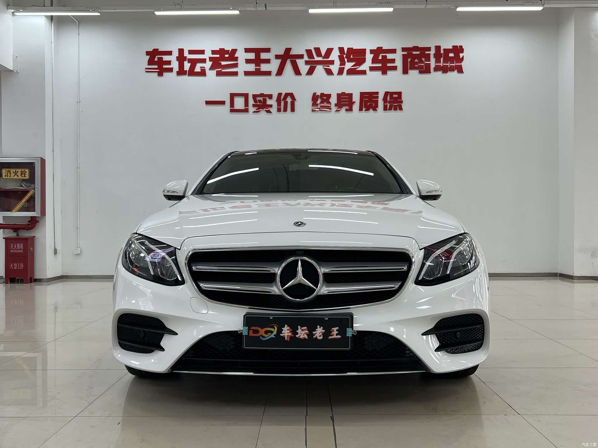 Mercedes-Benz E-Class, 2020 2