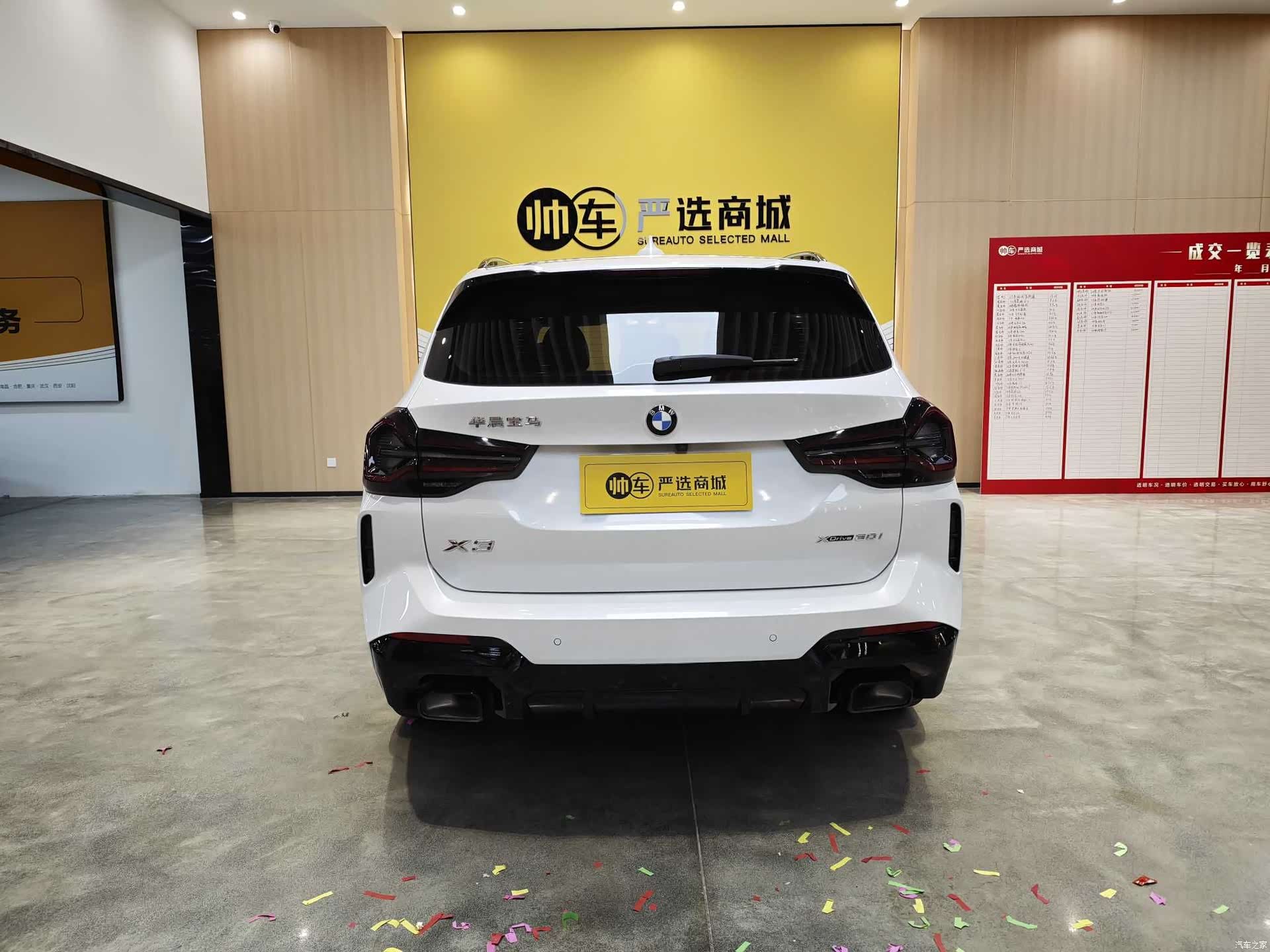 BMW X3, 2022 все фото